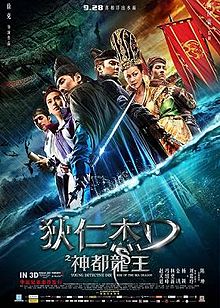 Affichecinema